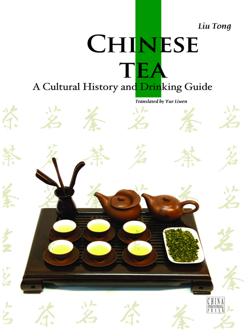 Liu Tong创作的Chinese Tea（中国茶）作品的详细信息 - 可供借阅